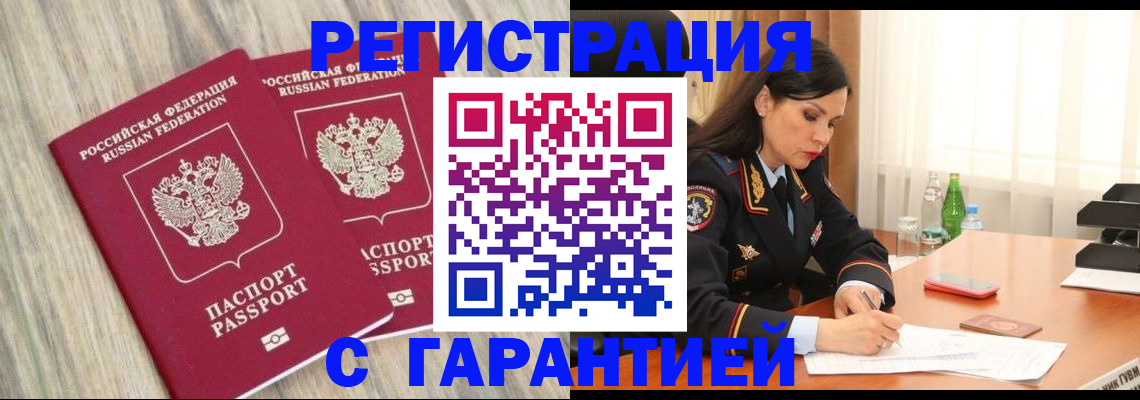 регистрация для дет. сада в Махачкале