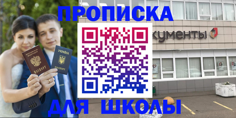 временная регистрация госуслуги в Махачкале